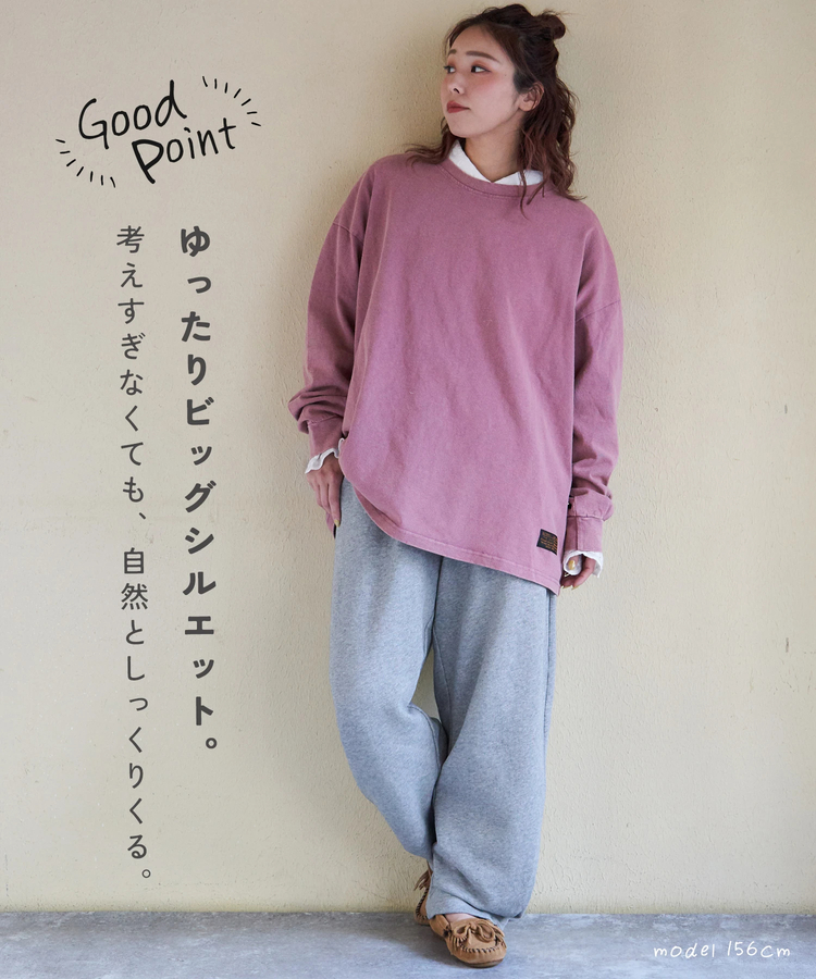 CUBE SUGAR(キューブシュガー) |【春新作8%分ポイントバック】ピグメント染 カットソー ビッグ プルオーバー