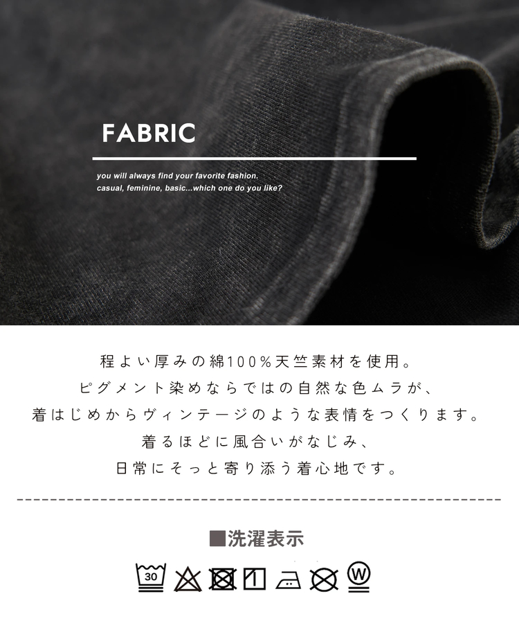 CUBE SUGAR(キューブシュガー) |【春新作8%分ポイントバック】ピグメント染 カットソー ビッグ プルオーバー