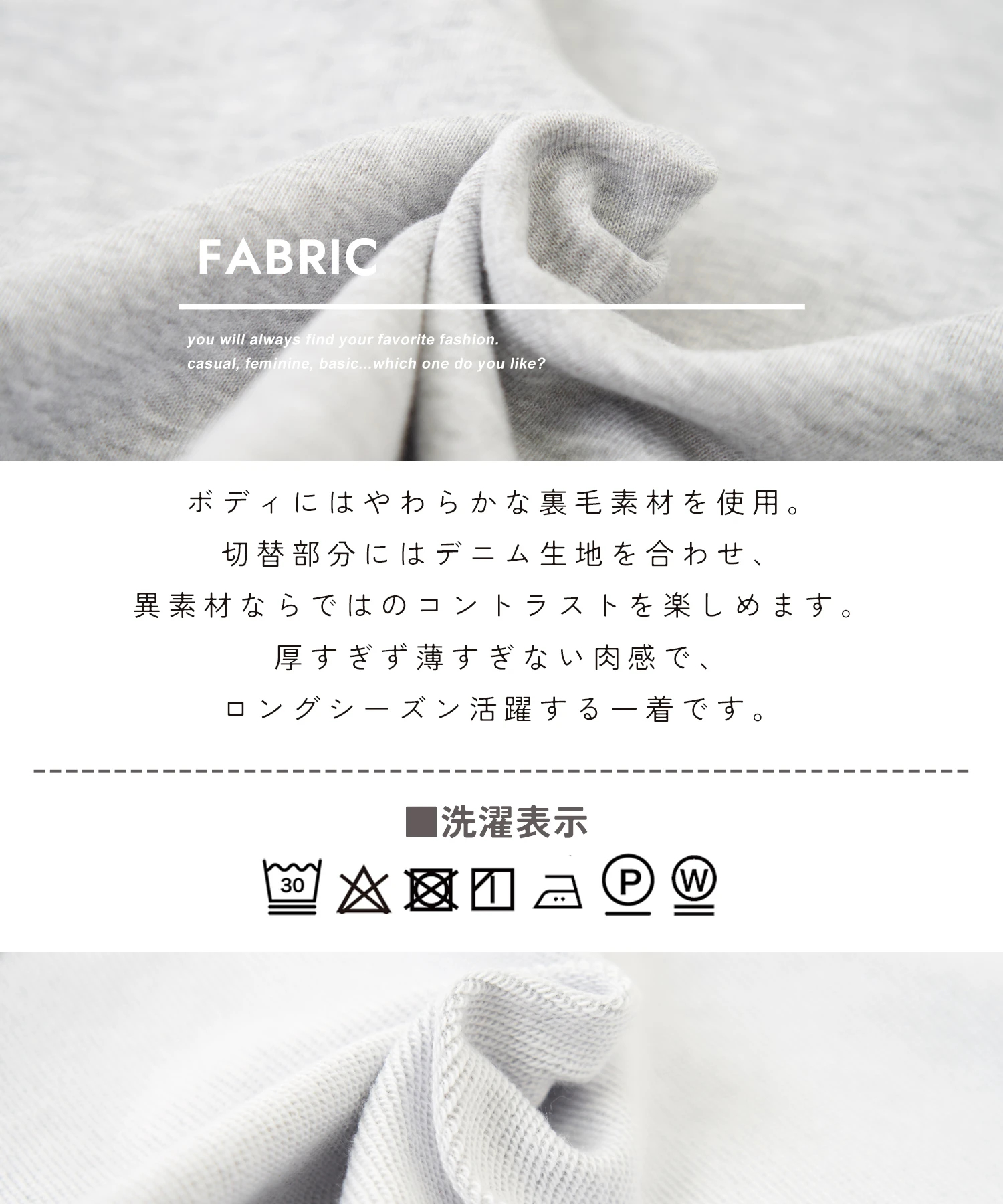 春夏新作】デニム × スウェット 切替 プルオーバー｜ファッション通販