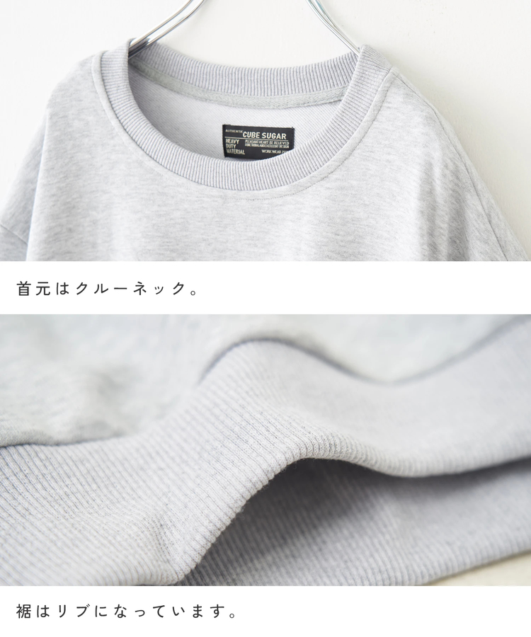 CUBE SUGAR(キューブシュガー) |【春新作8%分ポイントバック】デニム × スウェット 切替 プルオーバー