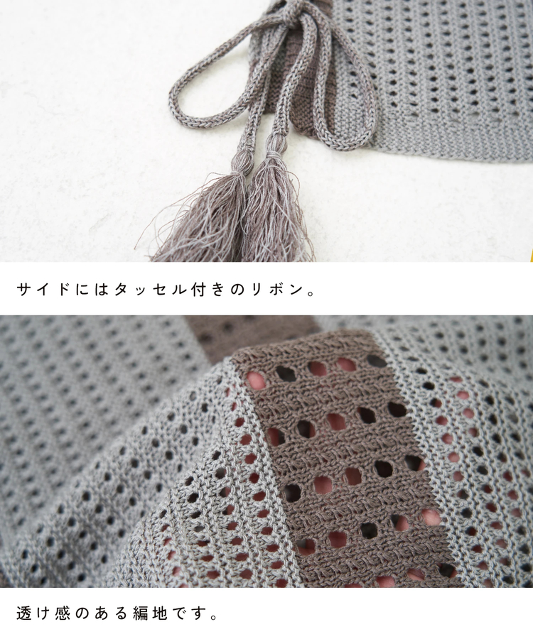 CUBE SUGAR(キューブシュガー) |【春新作8%分ポイントバック】麻タッチ ニット 前後2way ケーブル ベスト