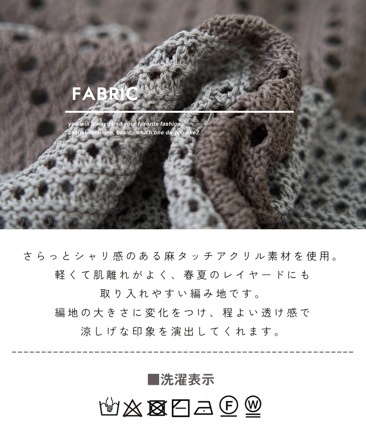 CUBE SUGAR(キューブシュガー) |【春新作8%分ポイントバック】麻タッチ ニット ライン プルオーバー