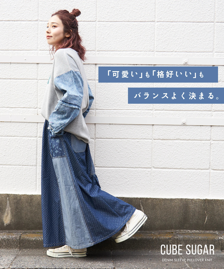 CUBE SUGAR(キューブシュガー) |【春新作8%分ポイントバック】ジャガード ニット × デニム 切替 長袖 プルオーバー