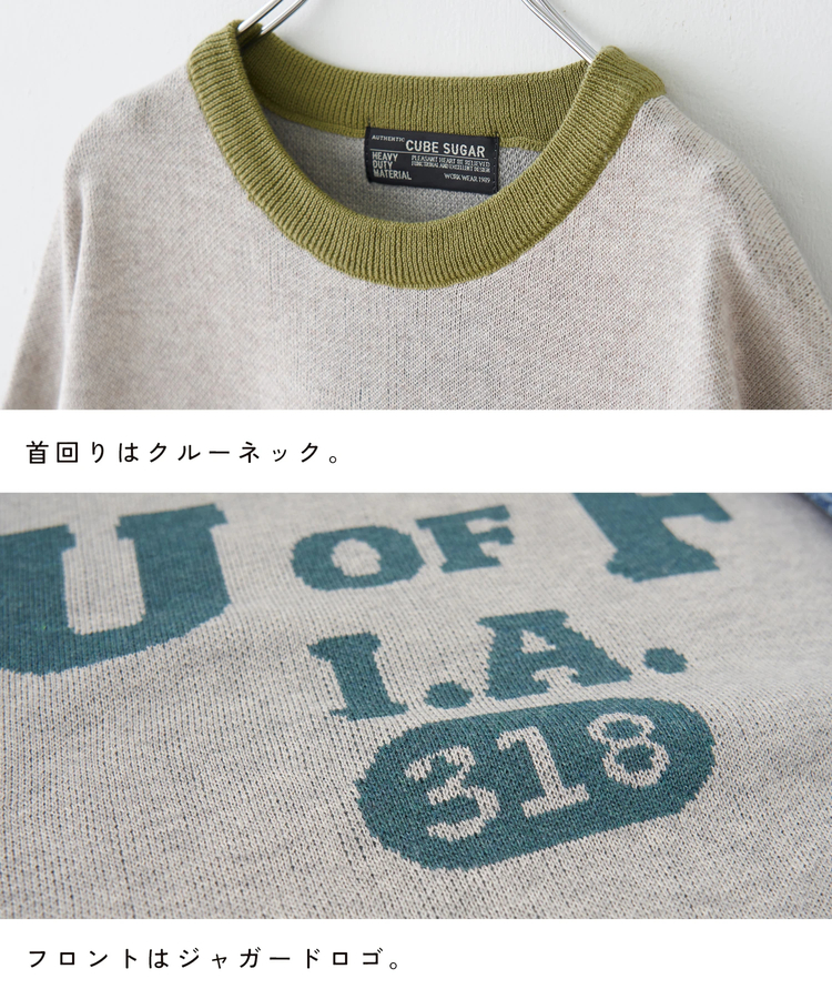 CUBE SUGAR(キューブシュガー) |【春新作8%分ポイントバック】ジャガード ニット × デニム 切替 長袖 プルオーバー