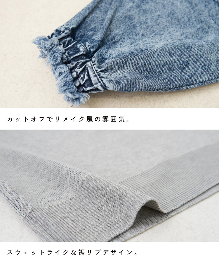 CUBE SUGAR(キューブシュガー) |【春新作8%分ポイントバック】ジャガード ニット × デニム 切替 長袖 プルオーバー