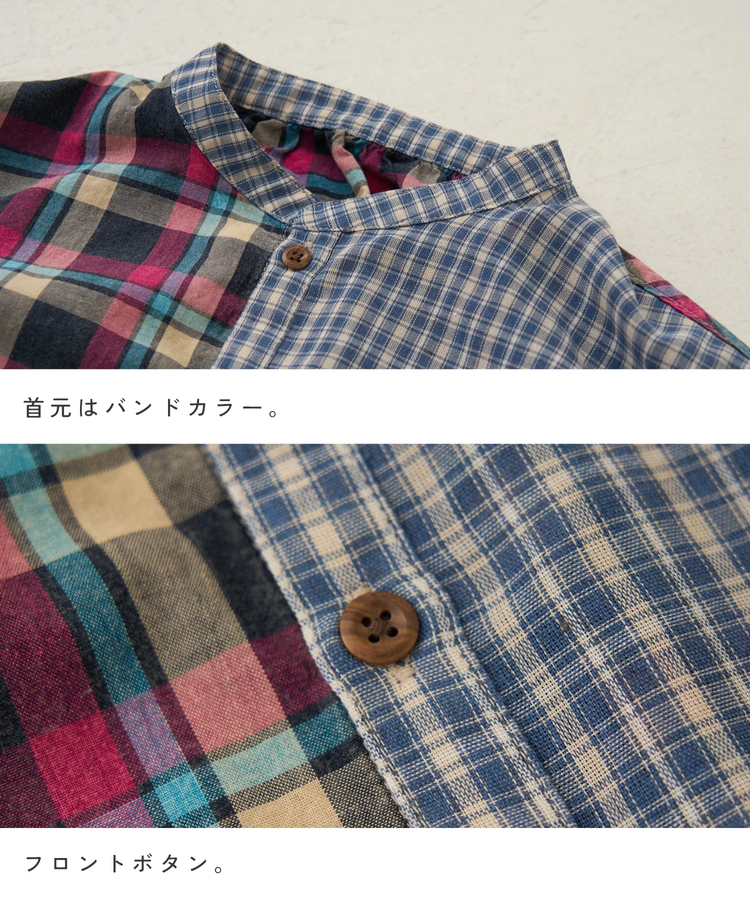 CUBE SUGAR(キューブシュガー) |【春新作】先染めチェック 組合せ アシッド加工 ギャザー バルーン シャツ