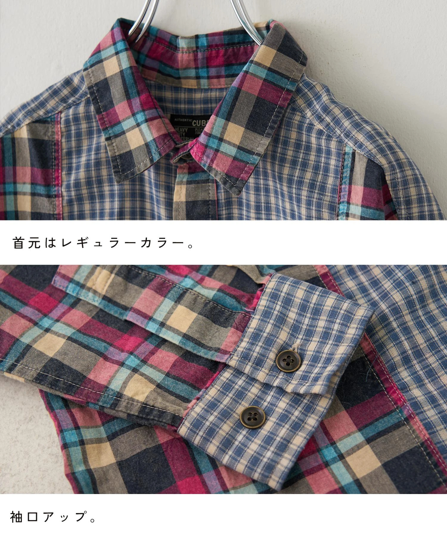 春夏新作】先染めチェック 組合せ アシッド加工 切替 ビッグシャツ 