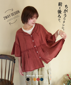 【春新作】インド キャンブリック アシッド加工 前後2Way ギャザーシャツ