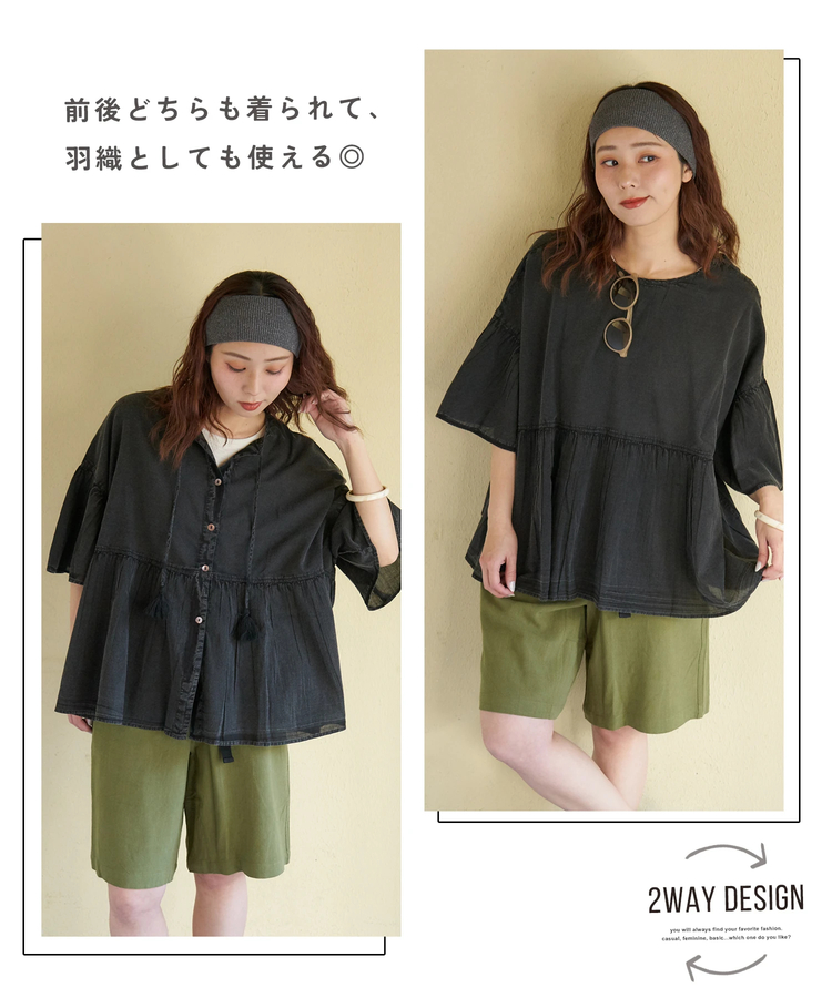 CUBE SUGAR(キューブシュガー) |【春新作】インド キャンブリック アシッド加工 前後2Way ギャザーシャツ