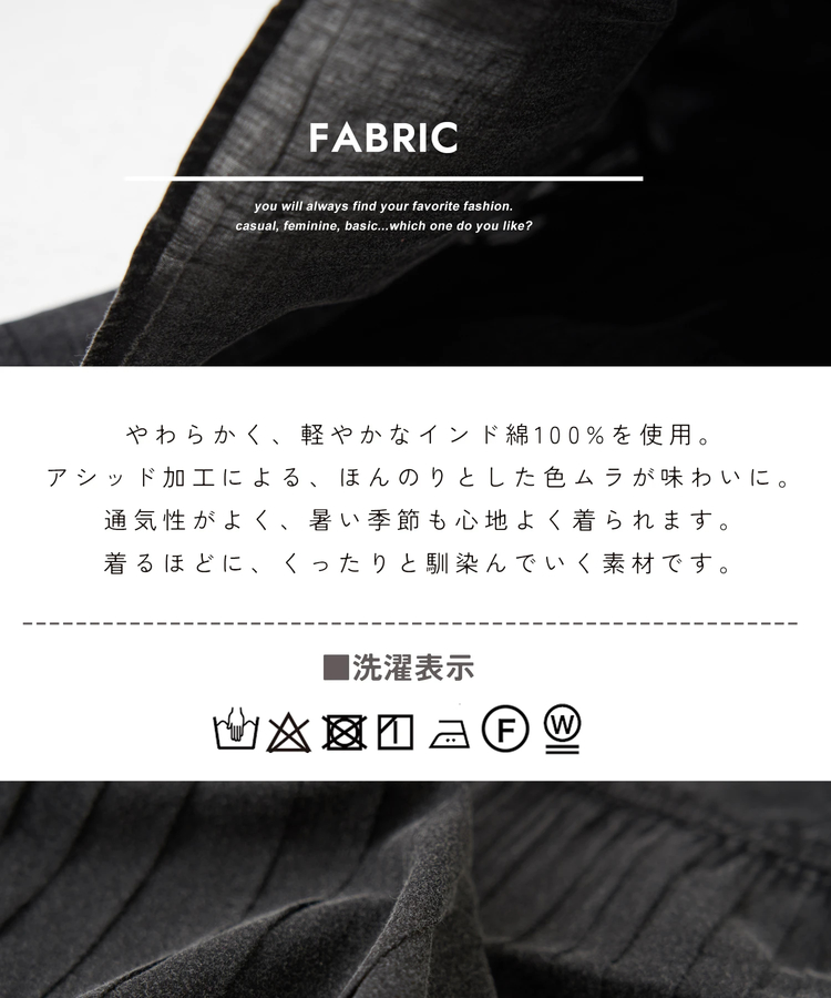 CUBE SUGAR(キューブシュガー) |【春新作】インド キャンブリック アシッド加工 前後2Way ギャザーシャツ