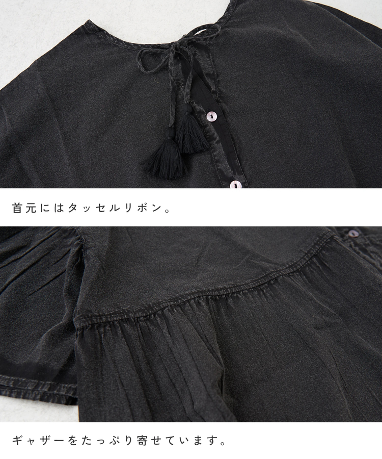 CUBE SUGAR(キューブシュガー) |【春新作】インド キャンブリック アシッド加工 前後2Way ギャザーシャツ