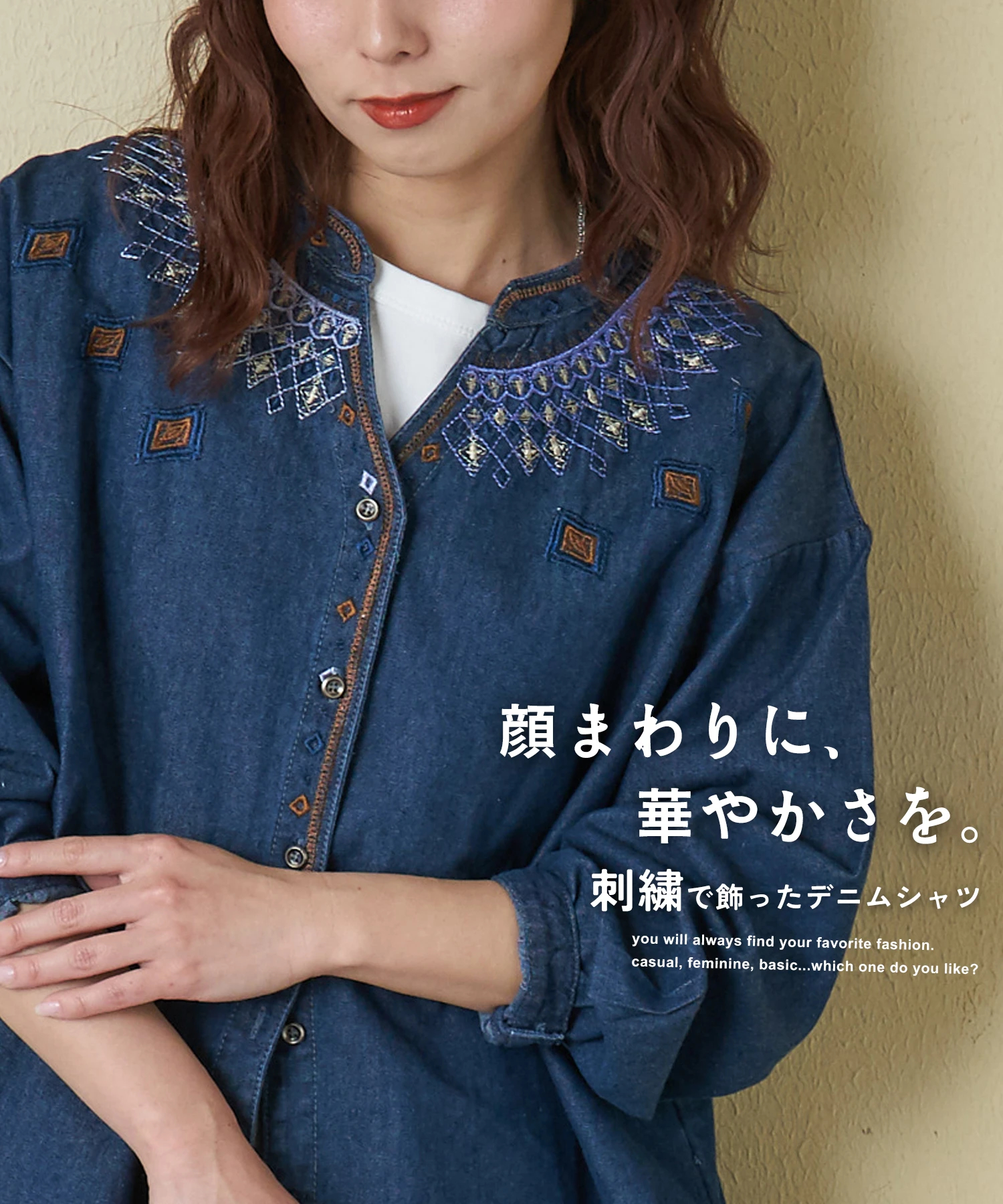 春夏新作】デニム 刺繍 スタンドカラー シャツ｜ファッション通販