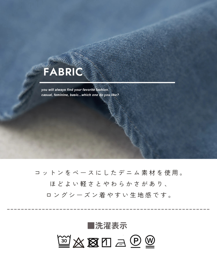 CUBE SUGAR(キューブシュガー) |【春新作】デニム 刺繍 スタンドカラー シャツ