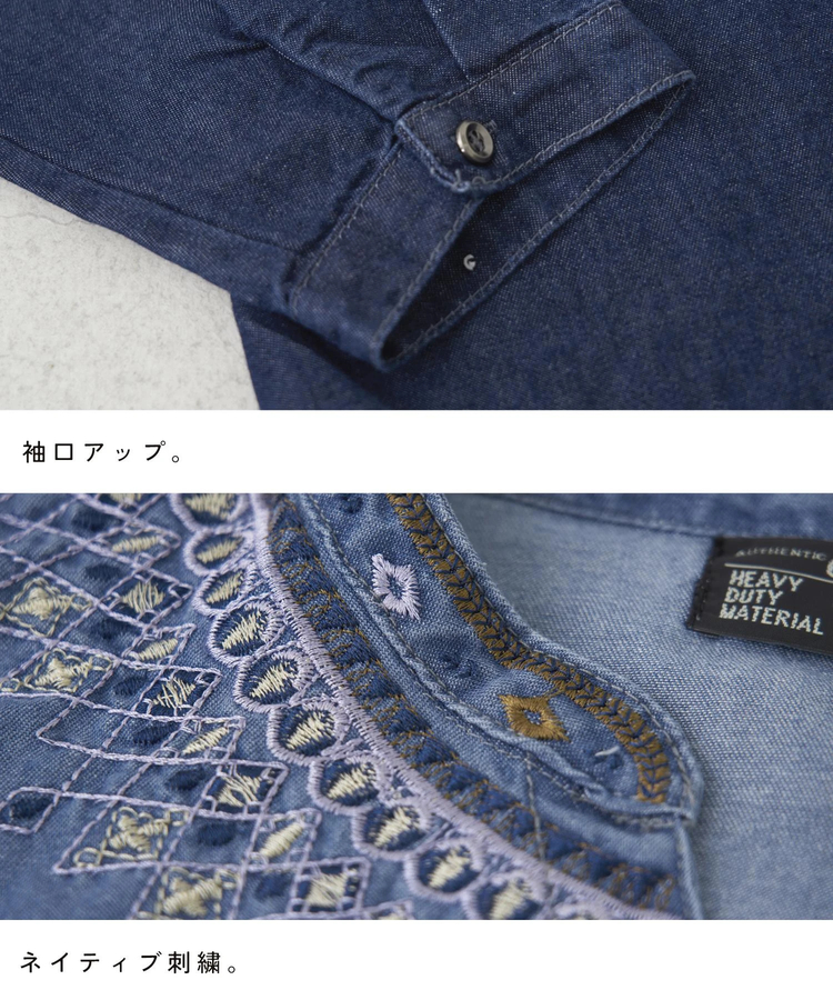 CUBE SUGAR(キューブシュガー) |【春新作】デニム 刺繍 スタンドカラー シャツ