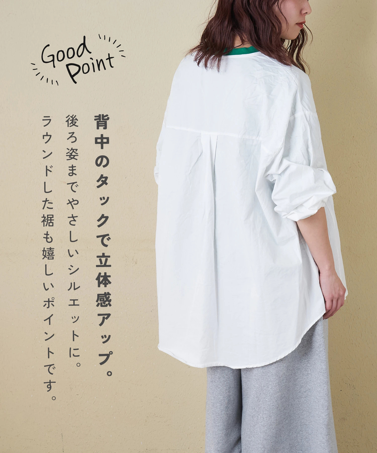 CUBE SUGAR(キューブシュガー) |【春新作】ノーカラー ビッグシャツ