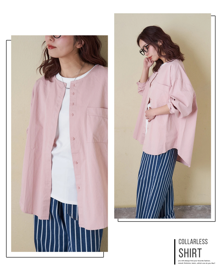 CUBE SUGAR(キューブシュガー) |【春新作】ノーカラー ビッグシャツ