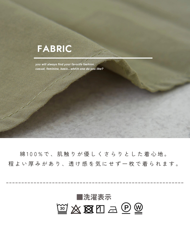 CUBE SUGAR(キューブシュガー) |【春新作】ノーカラー ビッグシャツ