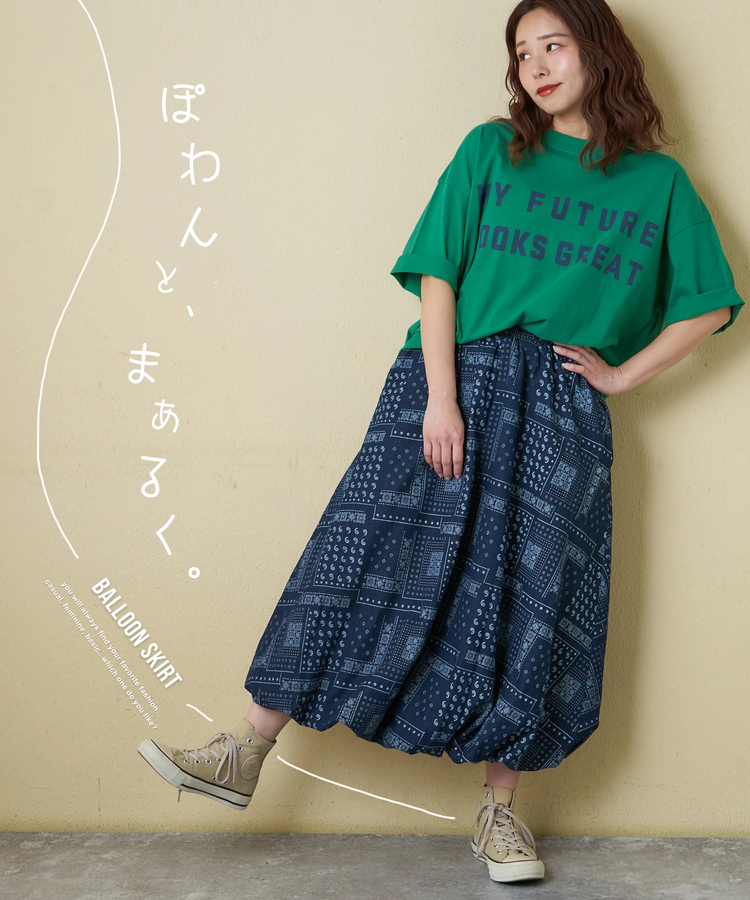 CUBE SUGAR(キューブシュガー) |【3/18まで!スプリングフェア 】【春新作】デニム プリント バルーンスカート
