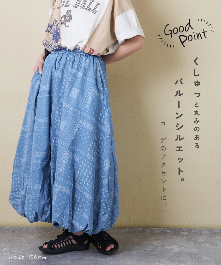 CUBE SUGAR(キューブシュガー) |【3/18まで!スプリングフェア 】【春新作】デニム プリント バルーンスカート