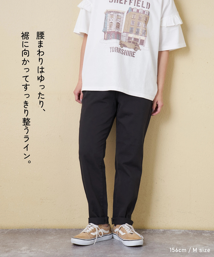 CUBE SUGAR(キューブシュガー) |【春新作】ソフト 綿ツイル らくしゅっと パンツ