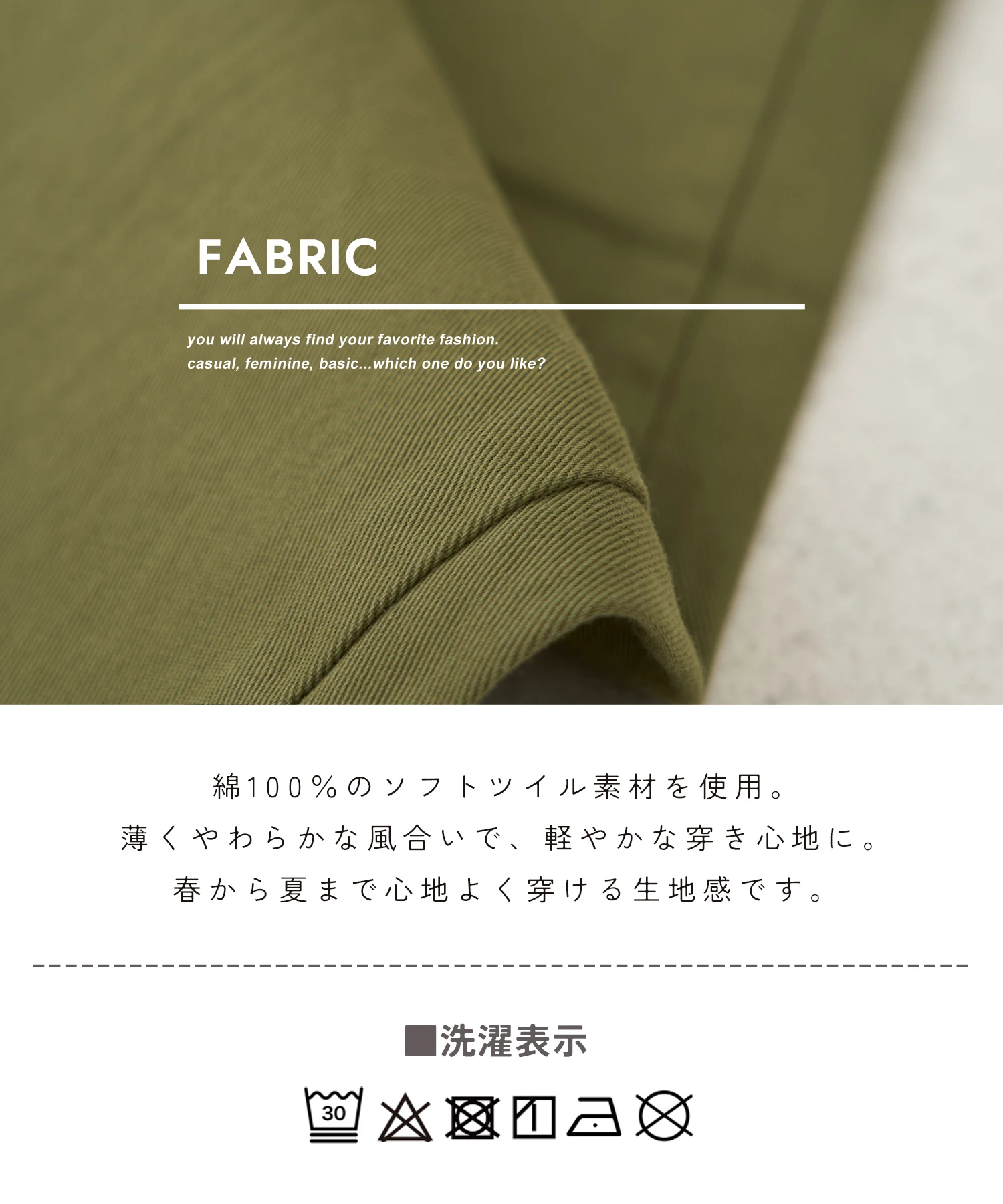 春夏新作】ソフト 綿ツイル らくしゅっと パンツ｜ファッション通販