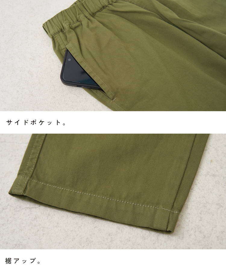 CUBE SUGAR(キューブシュガー) |【春新作】ソフト 綿ツイル らくしゅっと パンツ