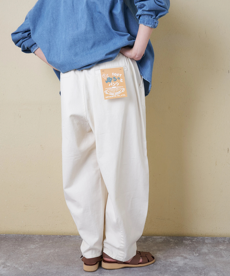 CUBE SUGAR(キューブシュガー) |【3/18まで!スプリングフェア 】【春新作】ソフト 綿ツイル らくゆるっと パンツ
