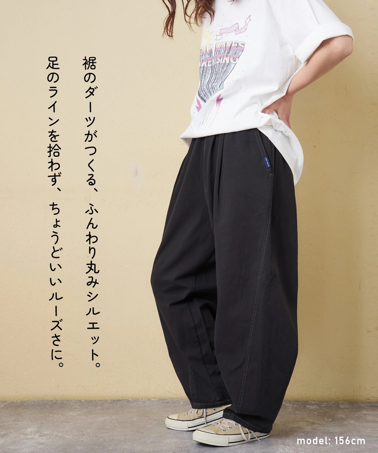 CUBE SUGAR(キューブシュガー) |【3/18まで!スプリングフェア 】【春新作】ソフト 綿ツイル らくゆるっと パンツ