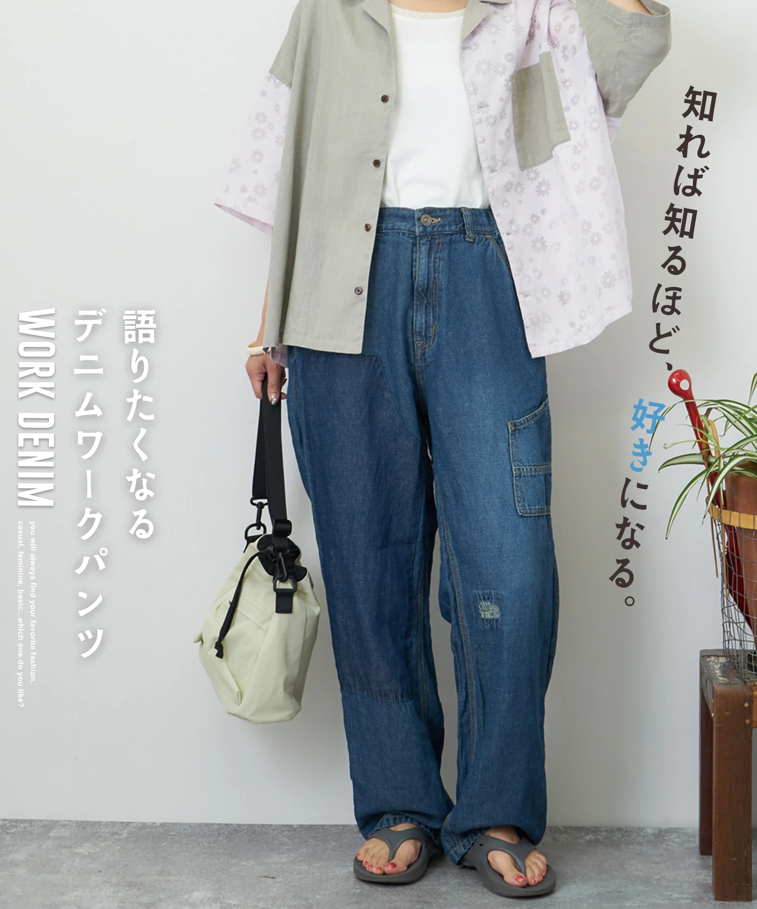 綿麻 スラブ デニム ワーク パンツ｜ファッション通販サイトのCUBE