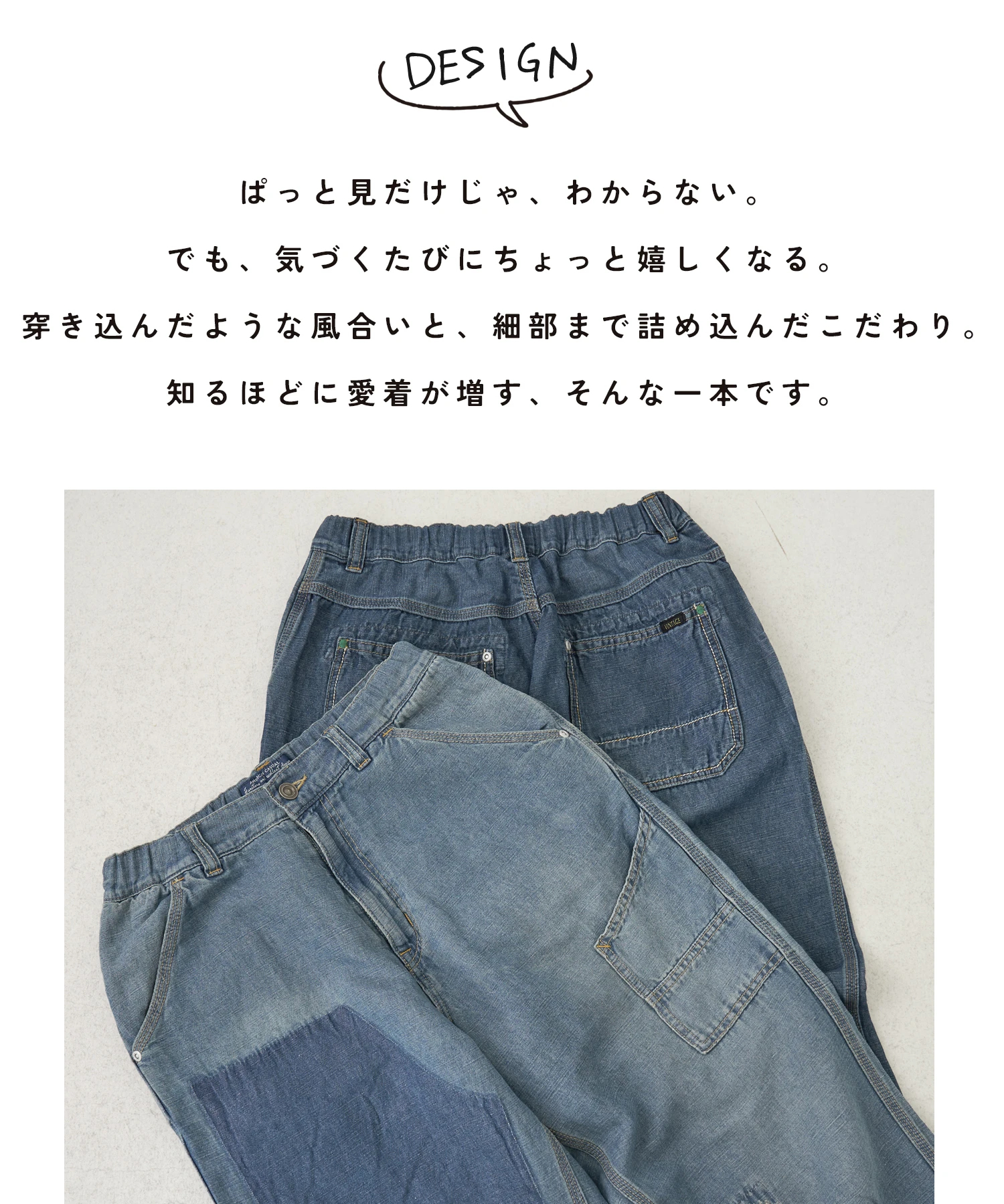 春夏新作】綿麻 スラブ デニム ワーク パンツ｜ファッション通販サイト