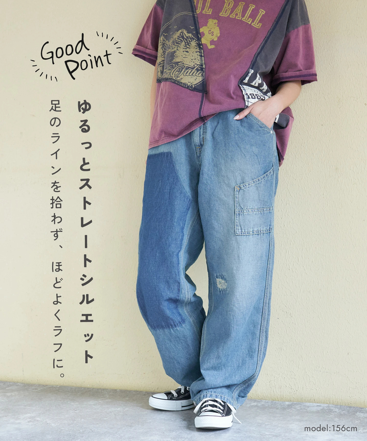 CUBE SUGAR(キューブシュガー) |【春新作】綿麻 スラブ デニム ワーク パンツ