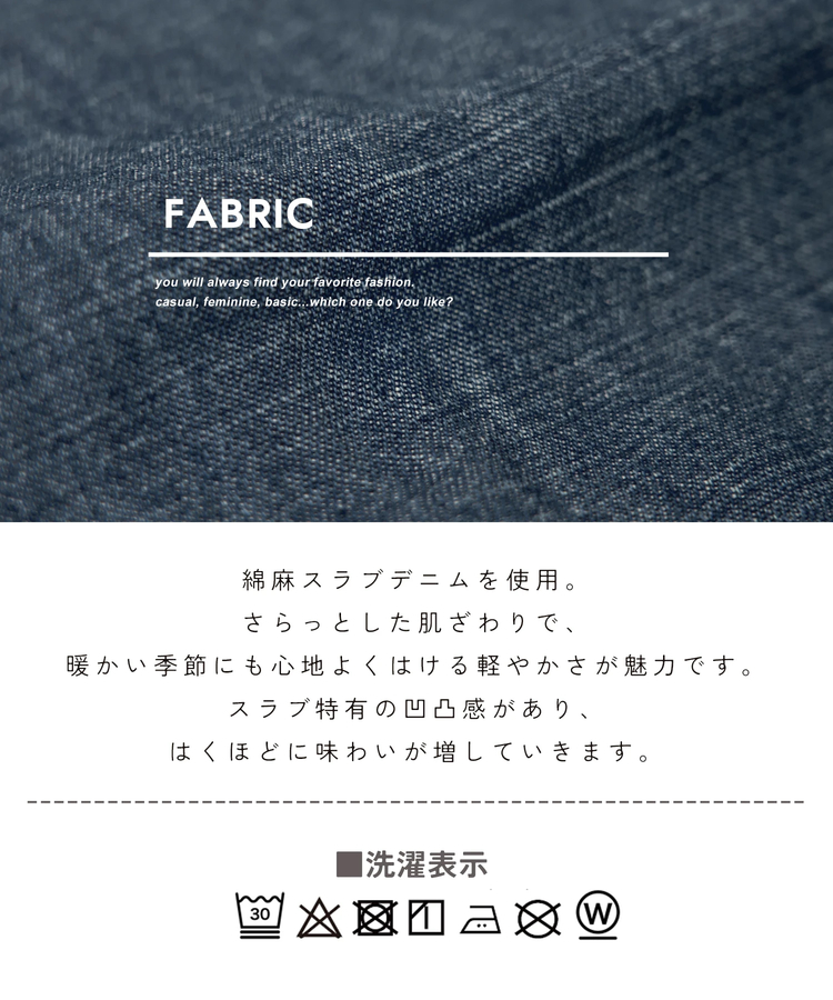 CUBE SUGAR(キューブシュガー) |【春新作】綿麻 スラブ デニム ワーク パンツ