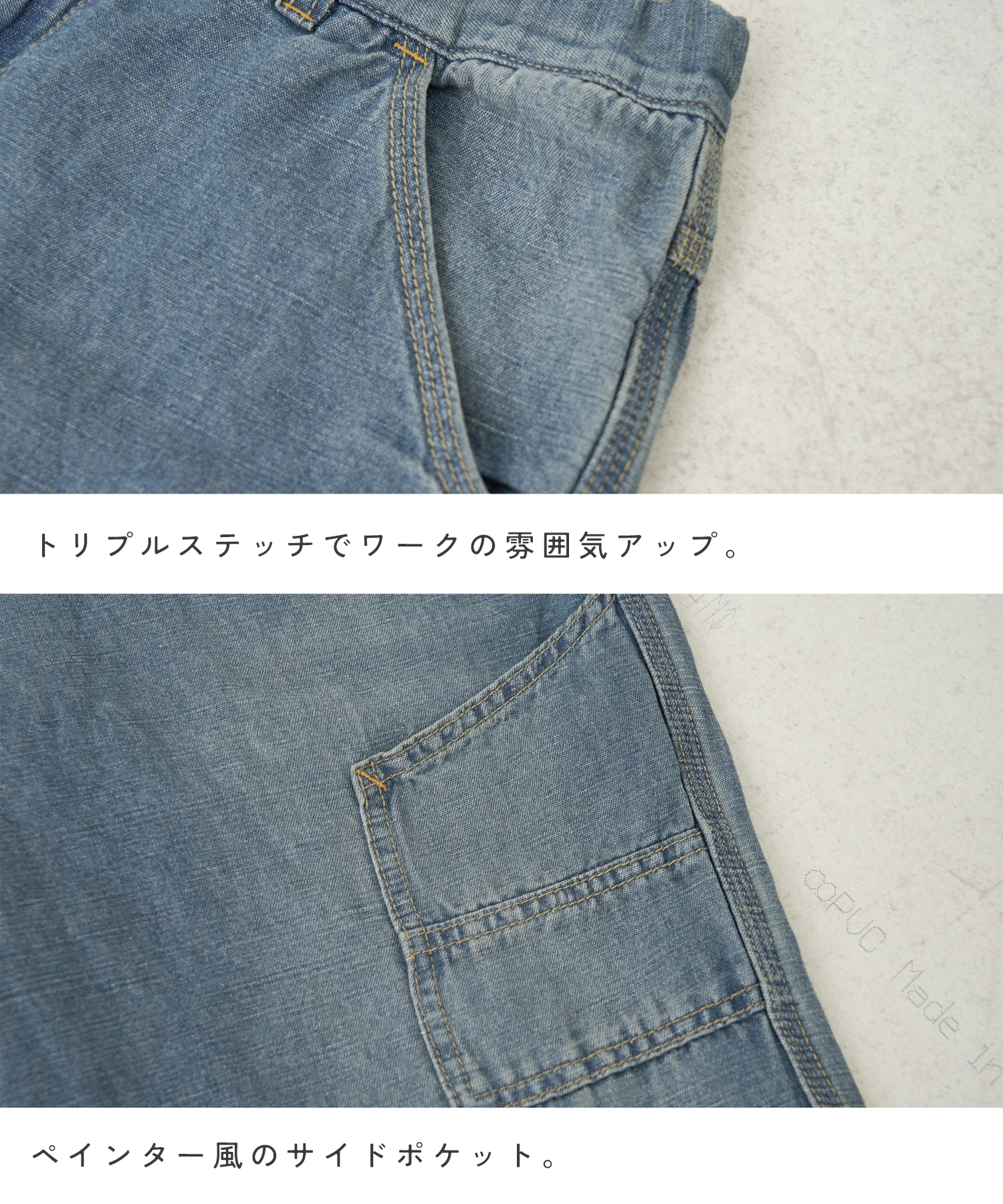 春夏新作】綿麻 スラブ デニム ワーク パンツ｜ファッション通販サイト