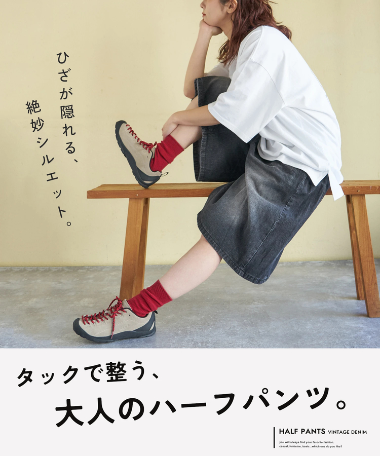 CUBE SUGAR(キューブシュガー) |【3/18まで!スプリングフェア 】【春新作】デニム サイド タック ワイド ハーフパンツ