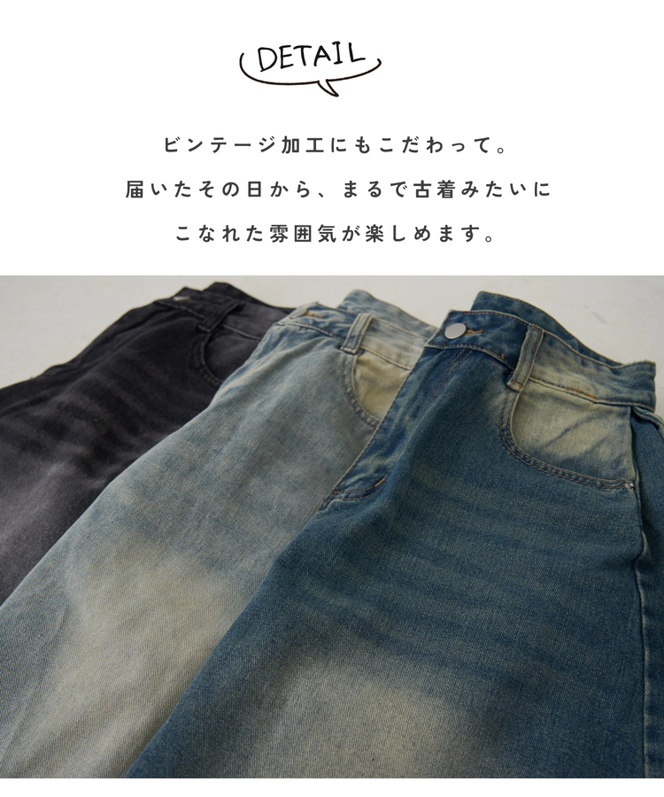 CUBE SUGAR(キューブシュガー) |【3/18まで!スプリングフェア 】【春新作】デニム サイド タック ワイド ハーフパンツ