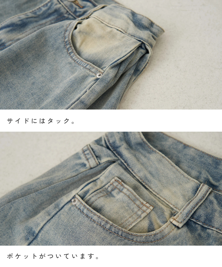 CUBE SUGAR(キューブシュガー) |【3/18まで!スプリングフェア 】【春新作】デニム サイド タック ワイド ハーフパンツ