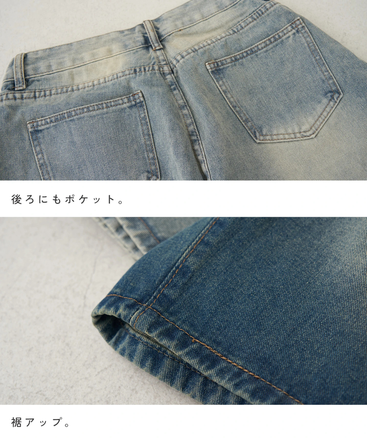 CUBE SUGAR(キューブシュガー) |【3/18まで!スプリングフェア 】【春新作】デニム サイド タック ワイド ハーフパンツ