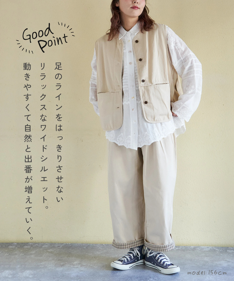 CUBE SUGAR(キューブシュガー) |【春新作ポイント2倍(2/10まで)】コットン ツイル イージーパンツ