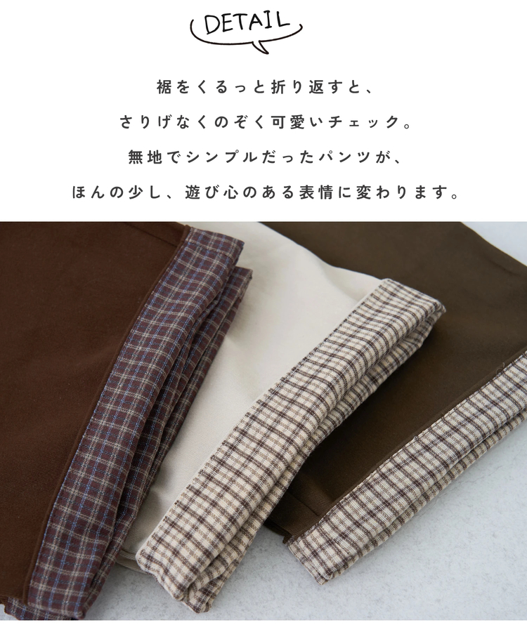 CUBE SUGAR(キューブシュガー) |【春新作ポイント2倍(2/10まで)】コットン ツイル イージーパンツ