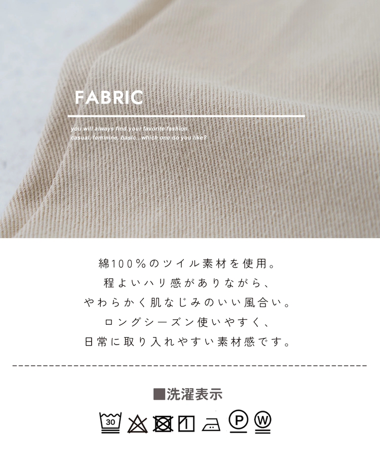 CUBE SUGAR(キューブシュガー) |【春新作ポイント2倍(2/10まで)】コットン ツイル イージーパンツ