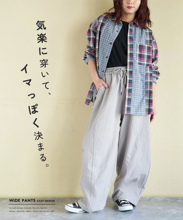 CUBE SUGAR(キューブシュガー) |【春新作】イージー ワイドパンツ