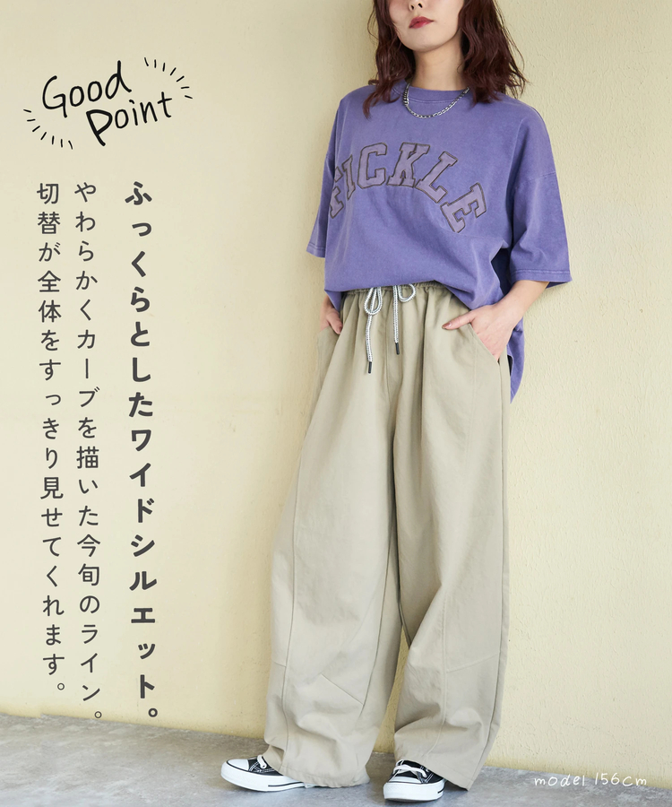 CUBE SUGAR(キューブシュガー) |【春新作】イージー ワイドパンツ