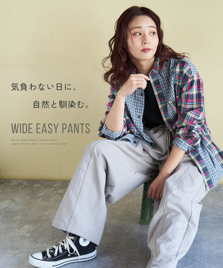 CUBE SUGAR(キューブシュガー) |【春新作】イージー ワイドパンツ