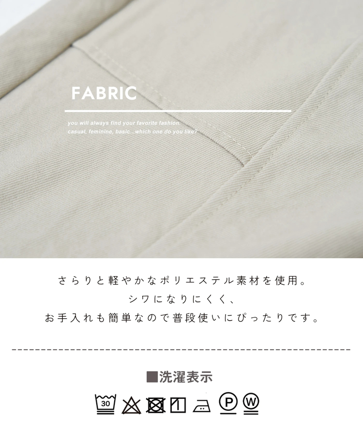 CUBE SUGAR(キューブシュガー) |【春新作】イージー ワイドパンツ