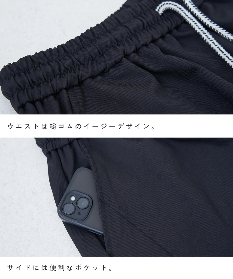 CUBE SUGAR(キューブシュガー) |【春新作】イージー ワイドパンツ