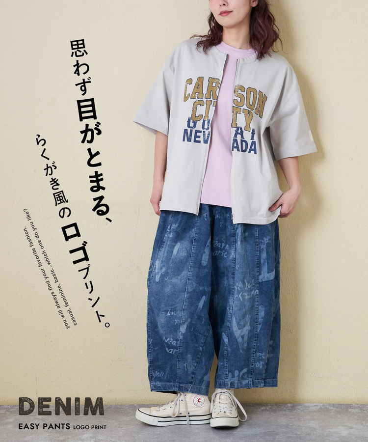 CUBE SUGAR(キューブシュガー) |【春新作】デニム プリント イージーパンツ