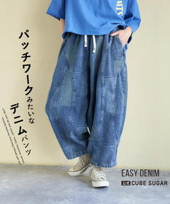 【春新作】デニム 切替 イージーパンツ