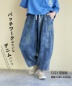 【3/18まで!スプリングフェア 】【春新作】デニム 切替 イージーパンツ