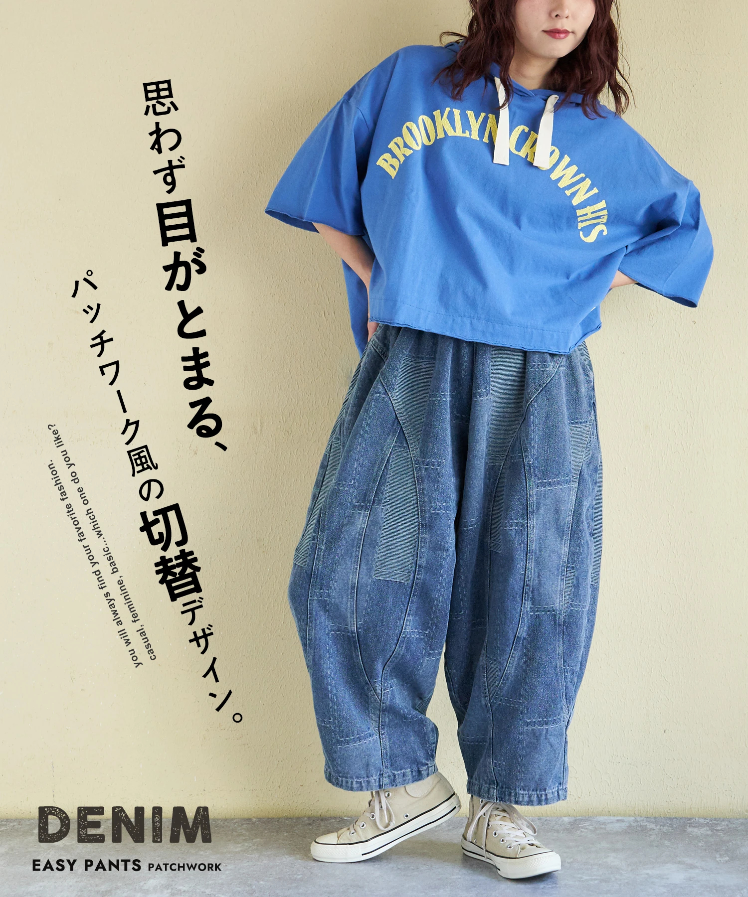 春新作】デニム 切替 イージーパンツ｜ファッション通販サイトのCUBE