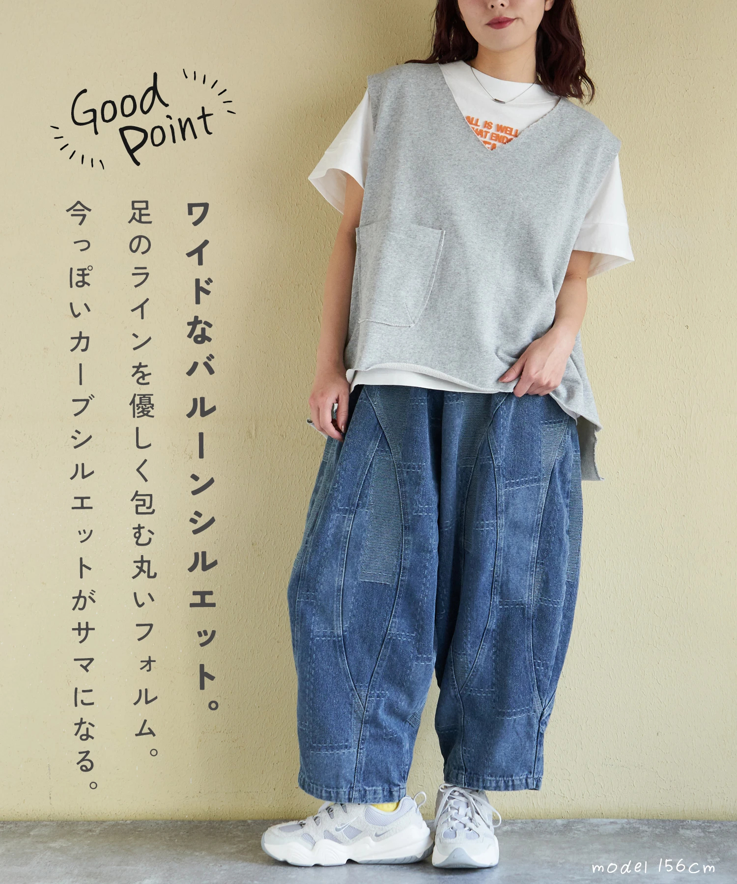 春新作】デニム 切替 イージーパンツ｜ファッション通販サイトのCUBE